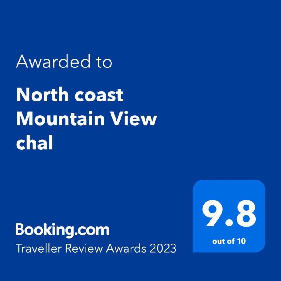 Mountain View North Coast Families Only Villa Ras Elhekma Bagian luar foto